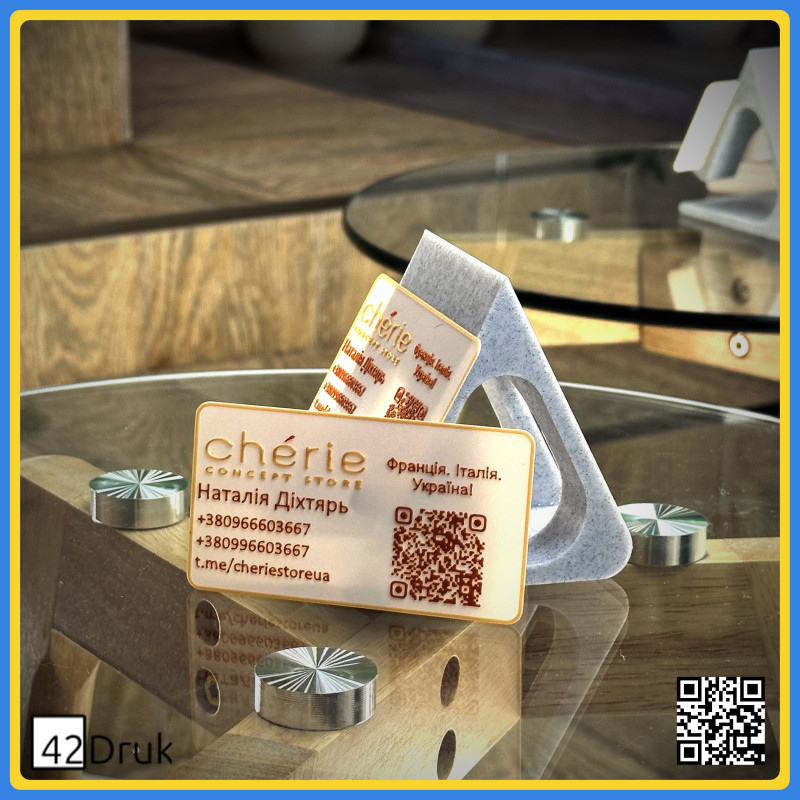 3D-друковані візитівки: стиль, унікальність, довговічність | 42Druk